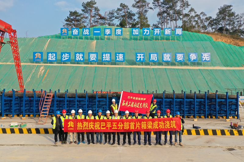 4.組建“先鋒隊”推進項目建設(shè).jpg